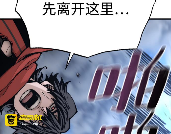 第128话 第 103 页