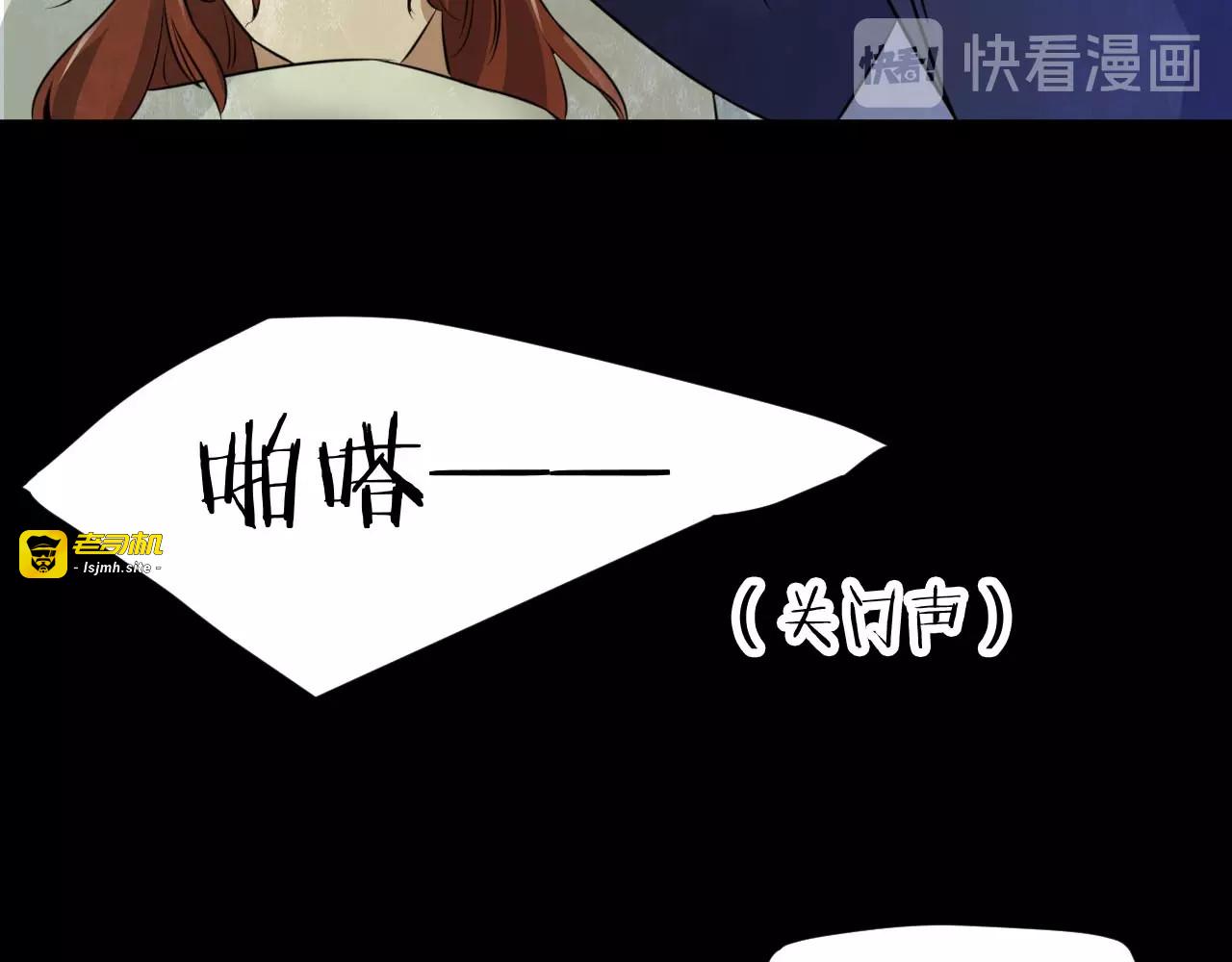 完结话 小说式生活（13） 第 225 页