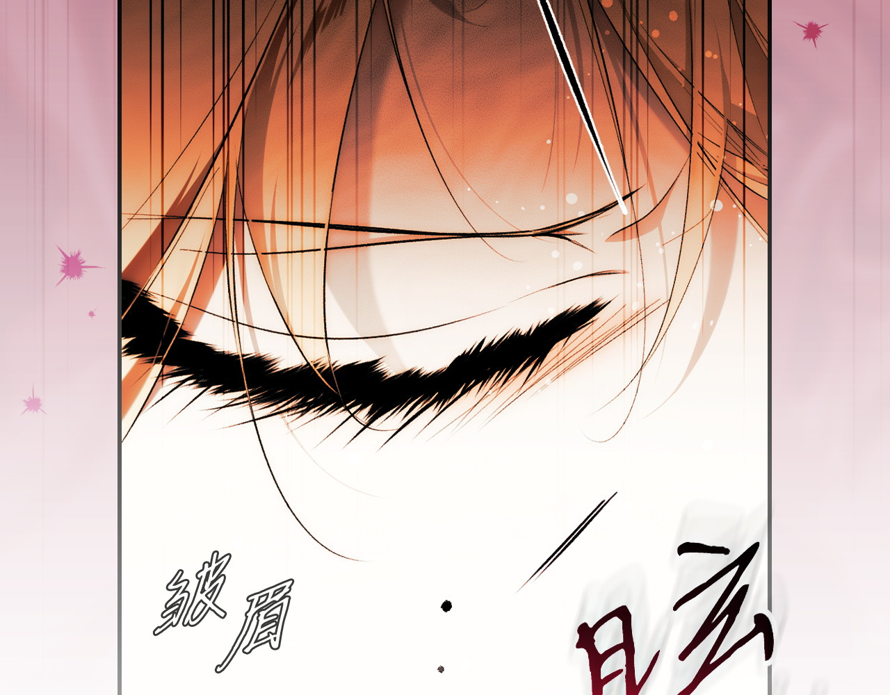 第124话 她是我的 第 52 页