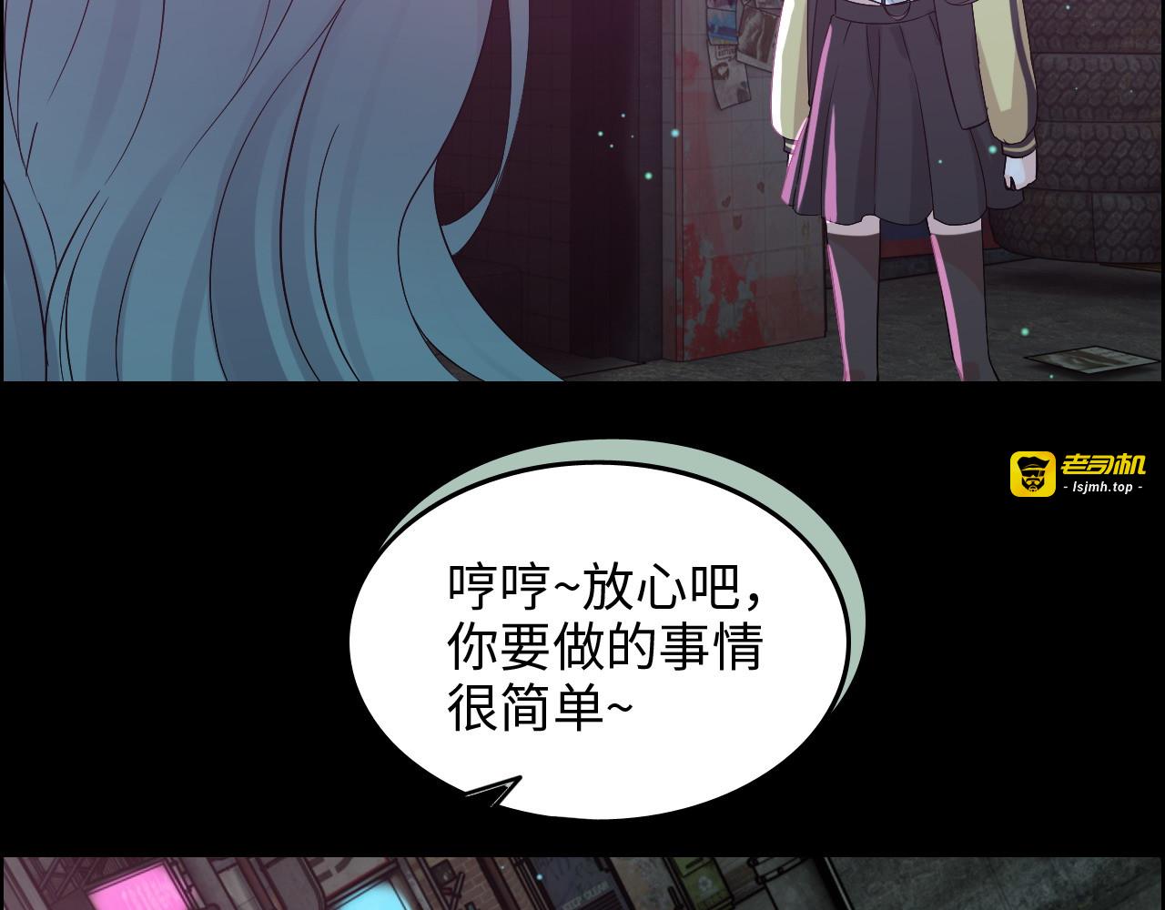 第297话 尹司宸喜当爹 第 119 页