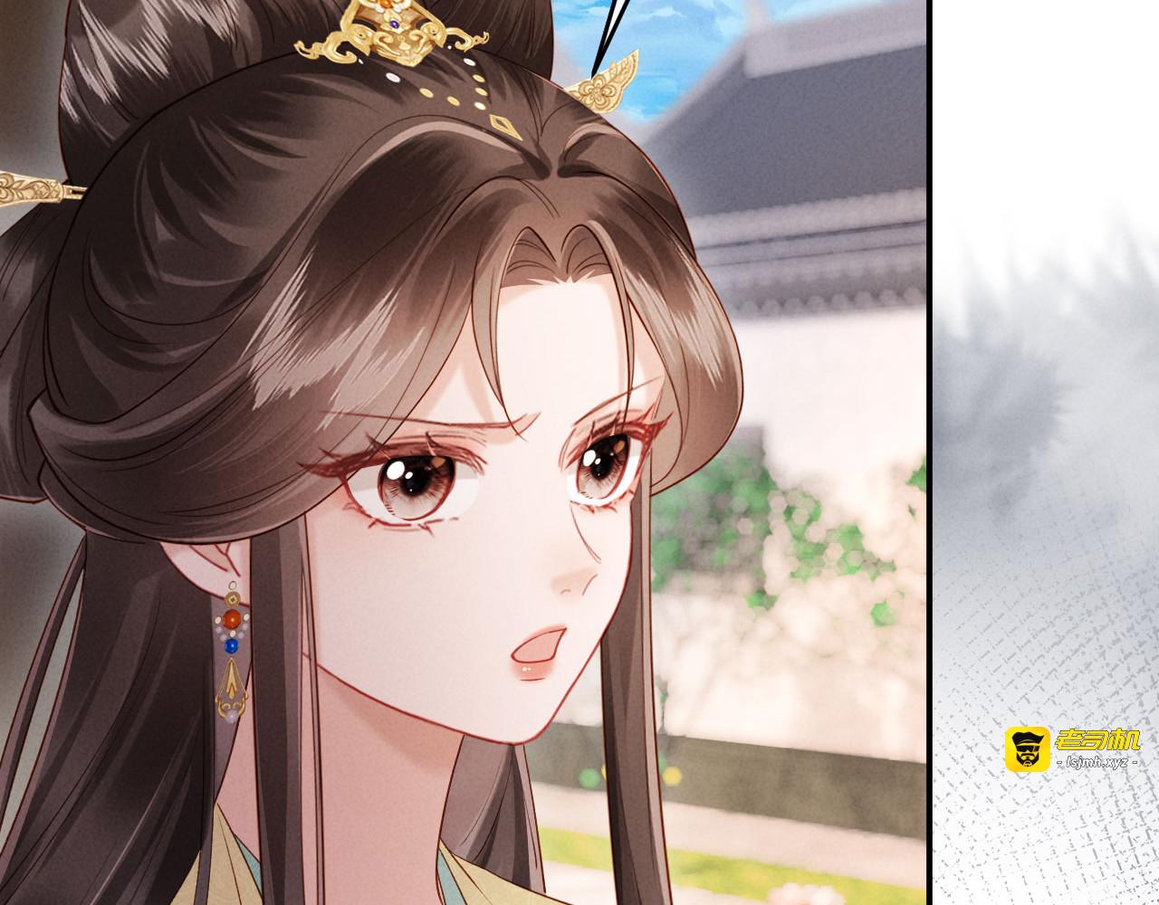 第35话 总有恶犬上门 第 31 页