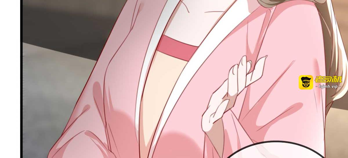 第55话 夜半杀机 第 15 页