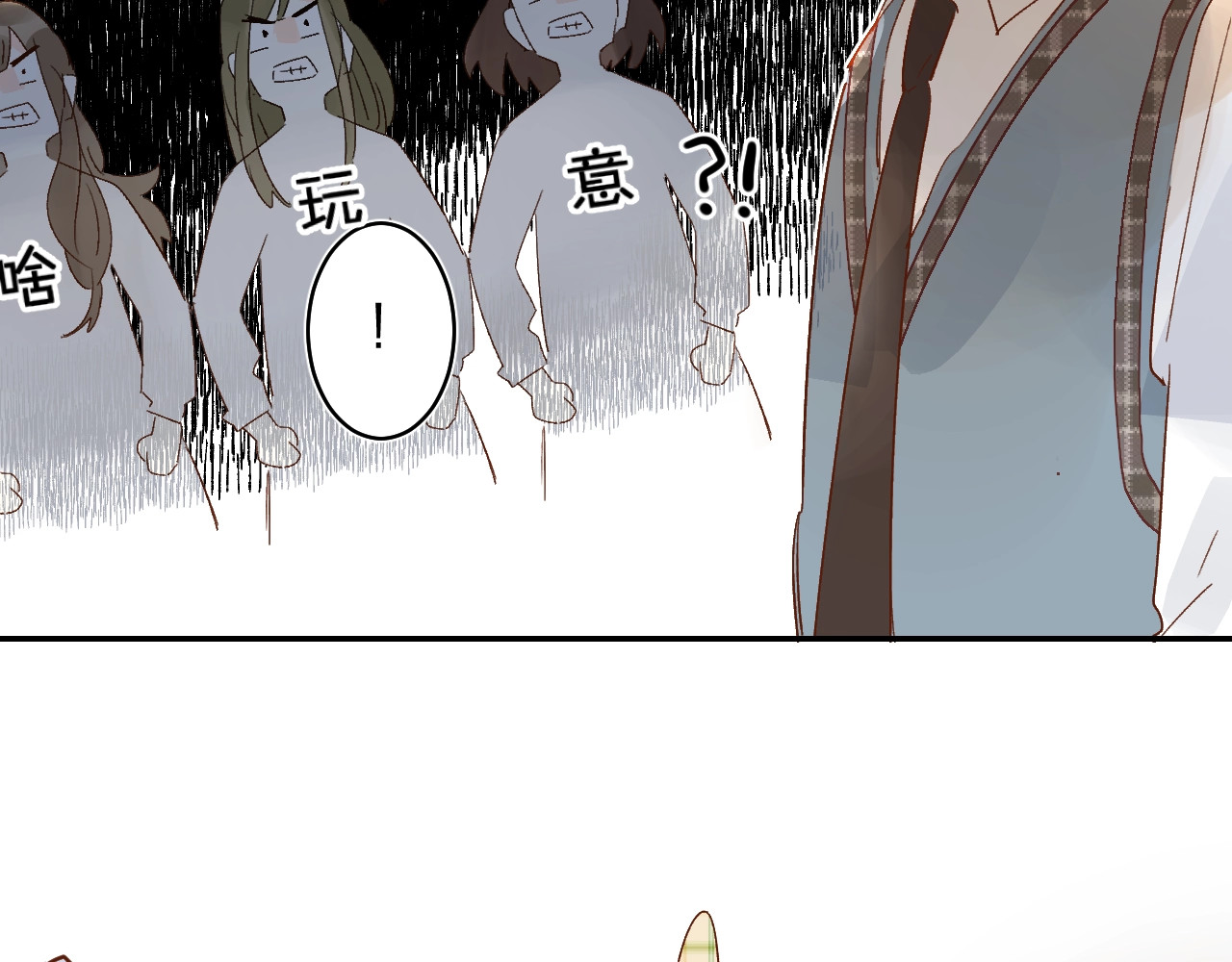 第28话 无所畏惧 第 50 页