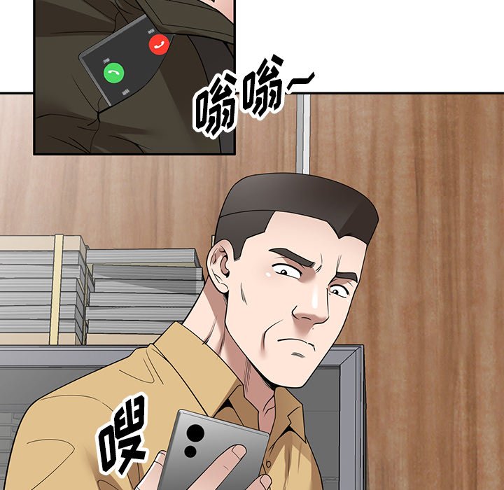 第32话 第 152 页