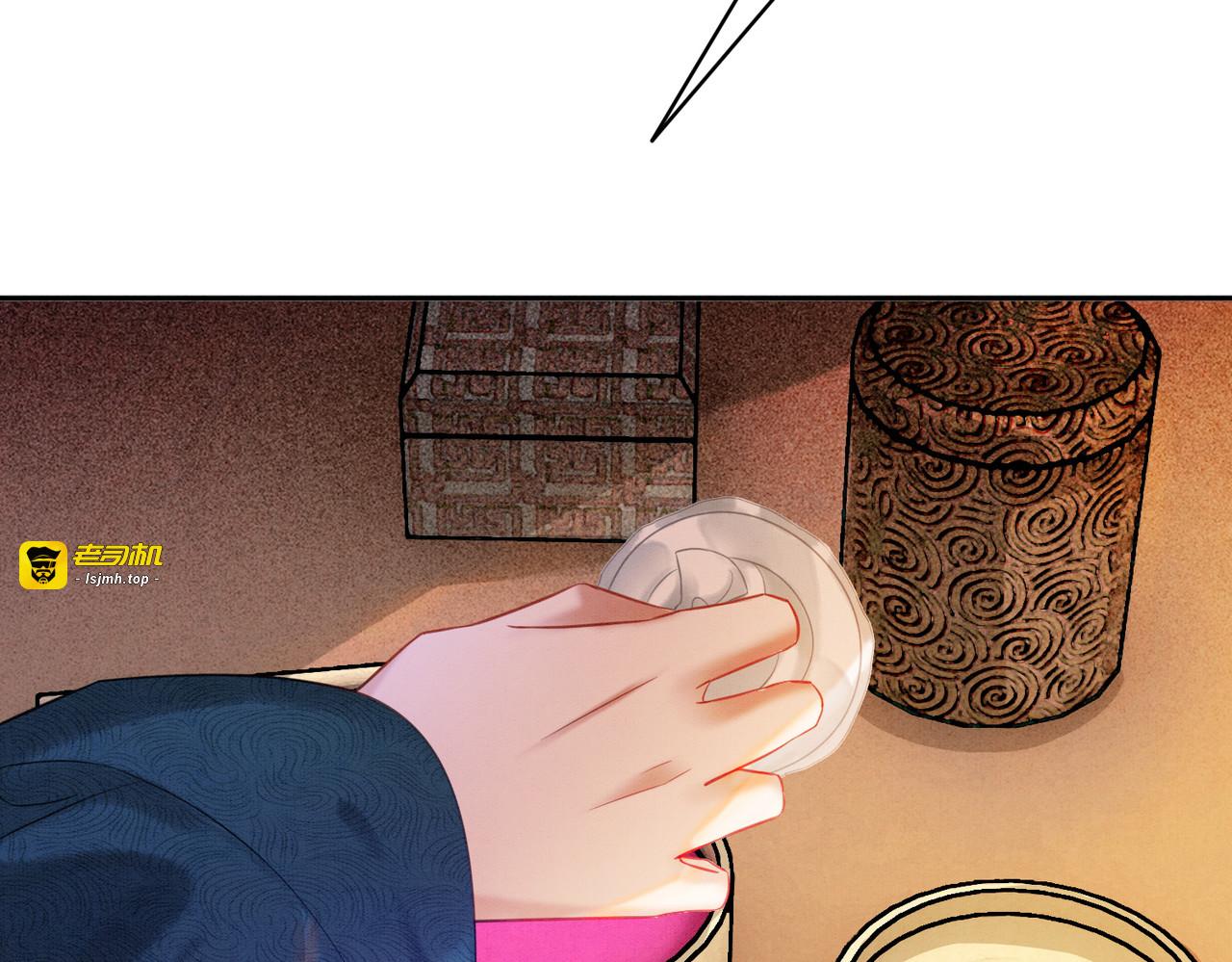 第59话 直男化妆哪家强！ 第 13 页