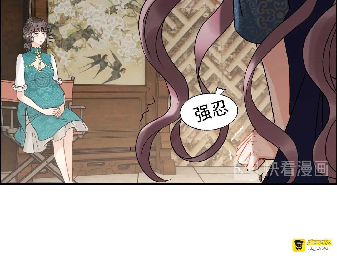 第253话 听说今日有瓜？ 第 23 页