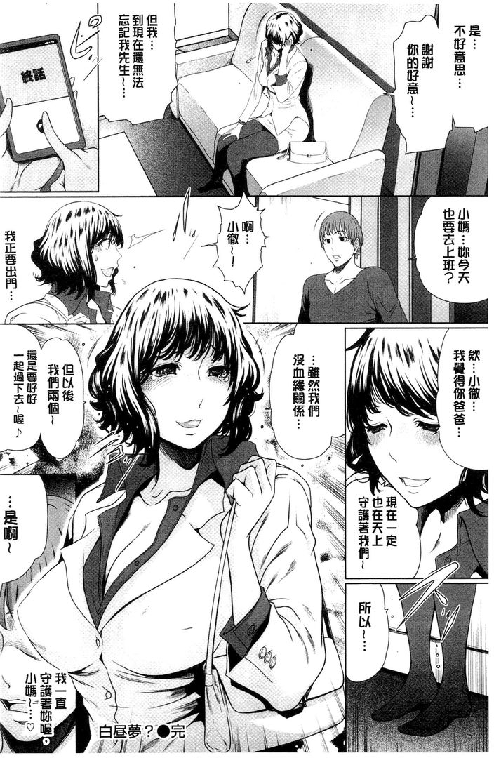 第1话 第 150 页