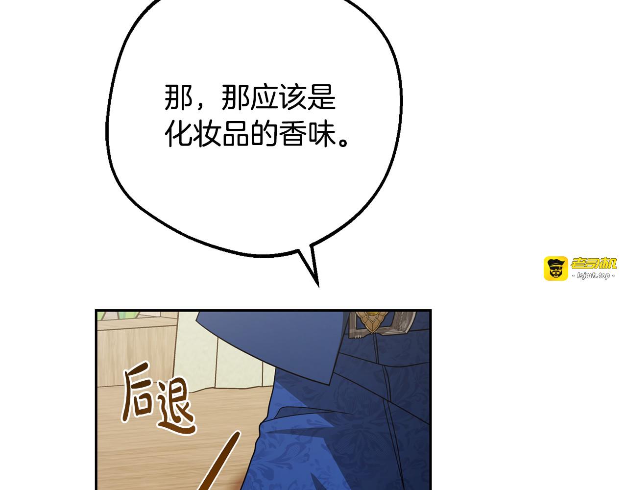 第94话 扑通扑通 第 129 页