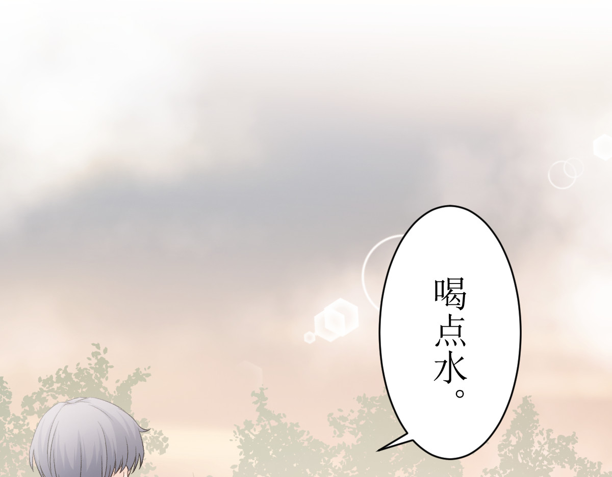 第2话 第 10 页