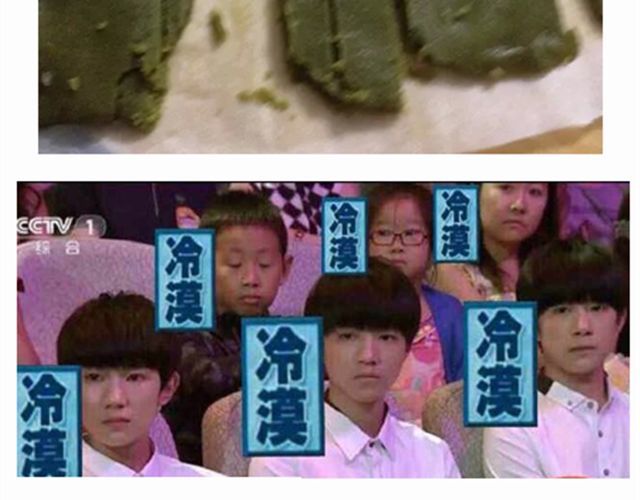 超级无敌华丽小熊猫饼干精美教程！ 第 32 页