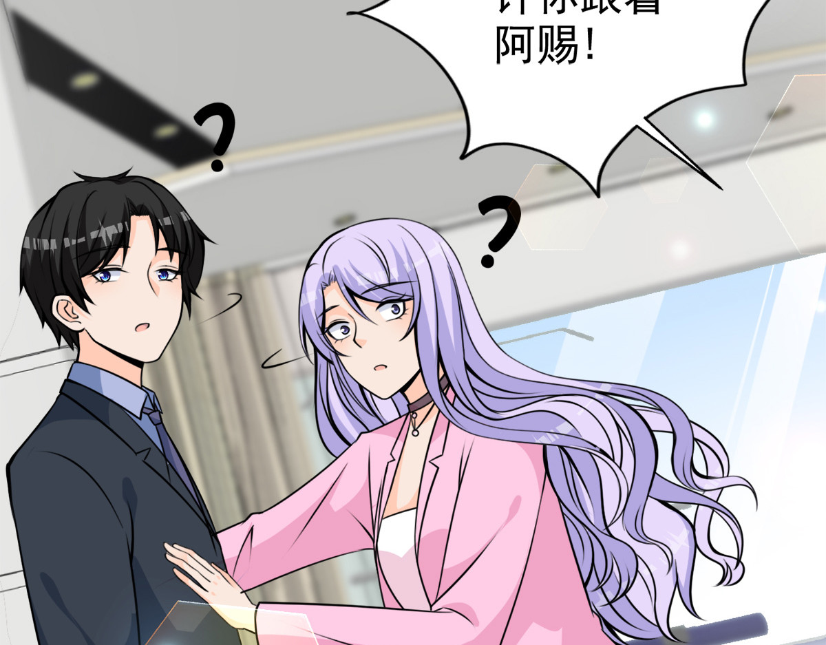 第26话 第 28 页