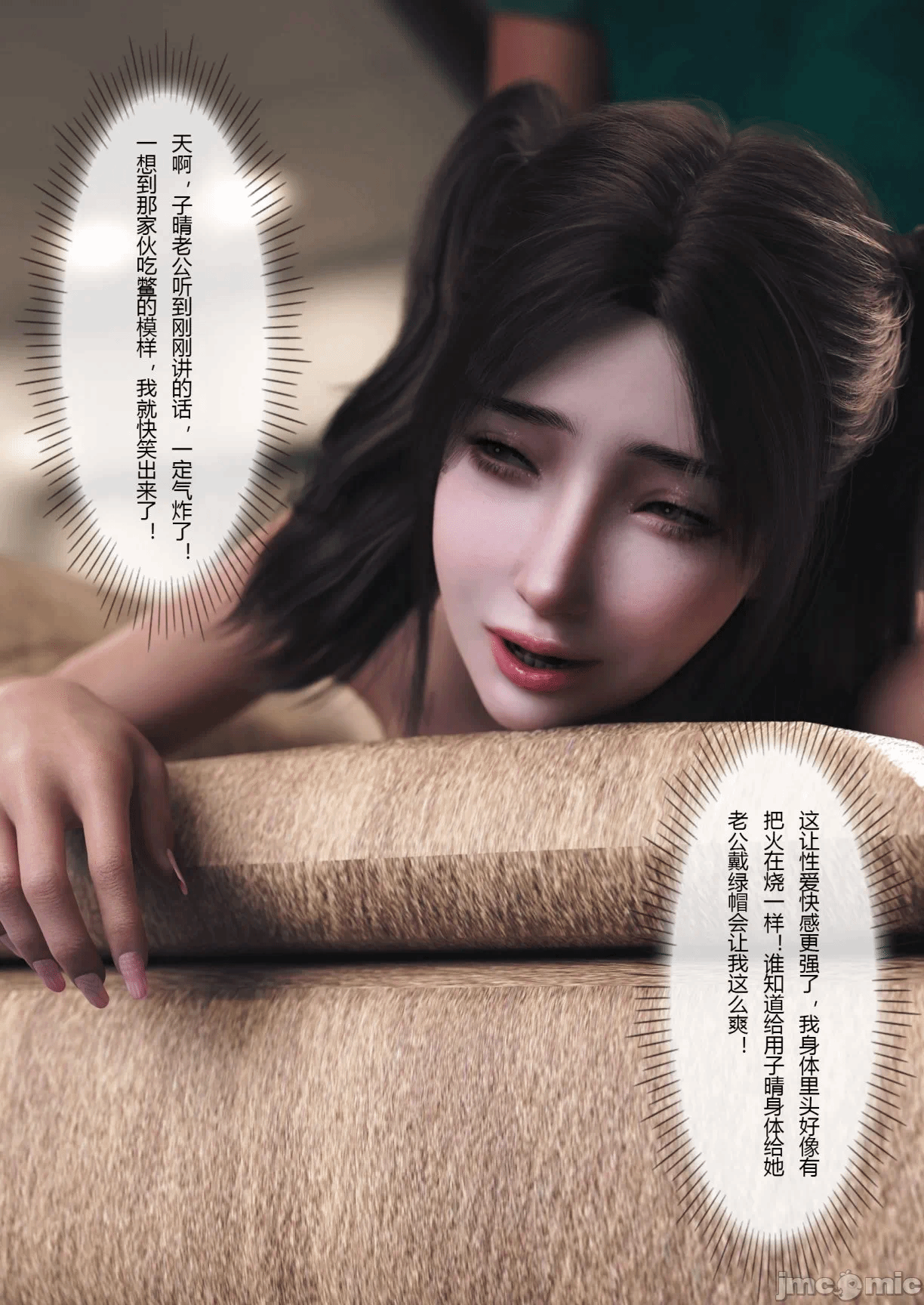 第一话 第 326 页