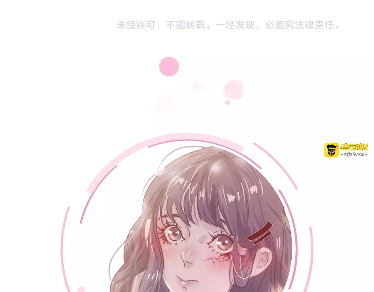 第21话 熟悉的短信 第 135 页