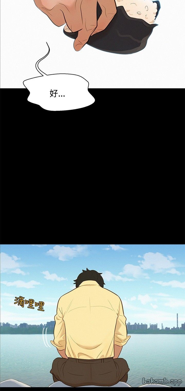 第10话 第 6 页