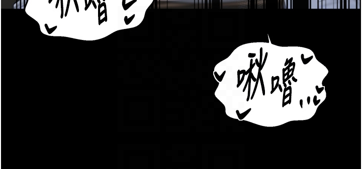 第63话 - 得宠的养子 第 34 页
