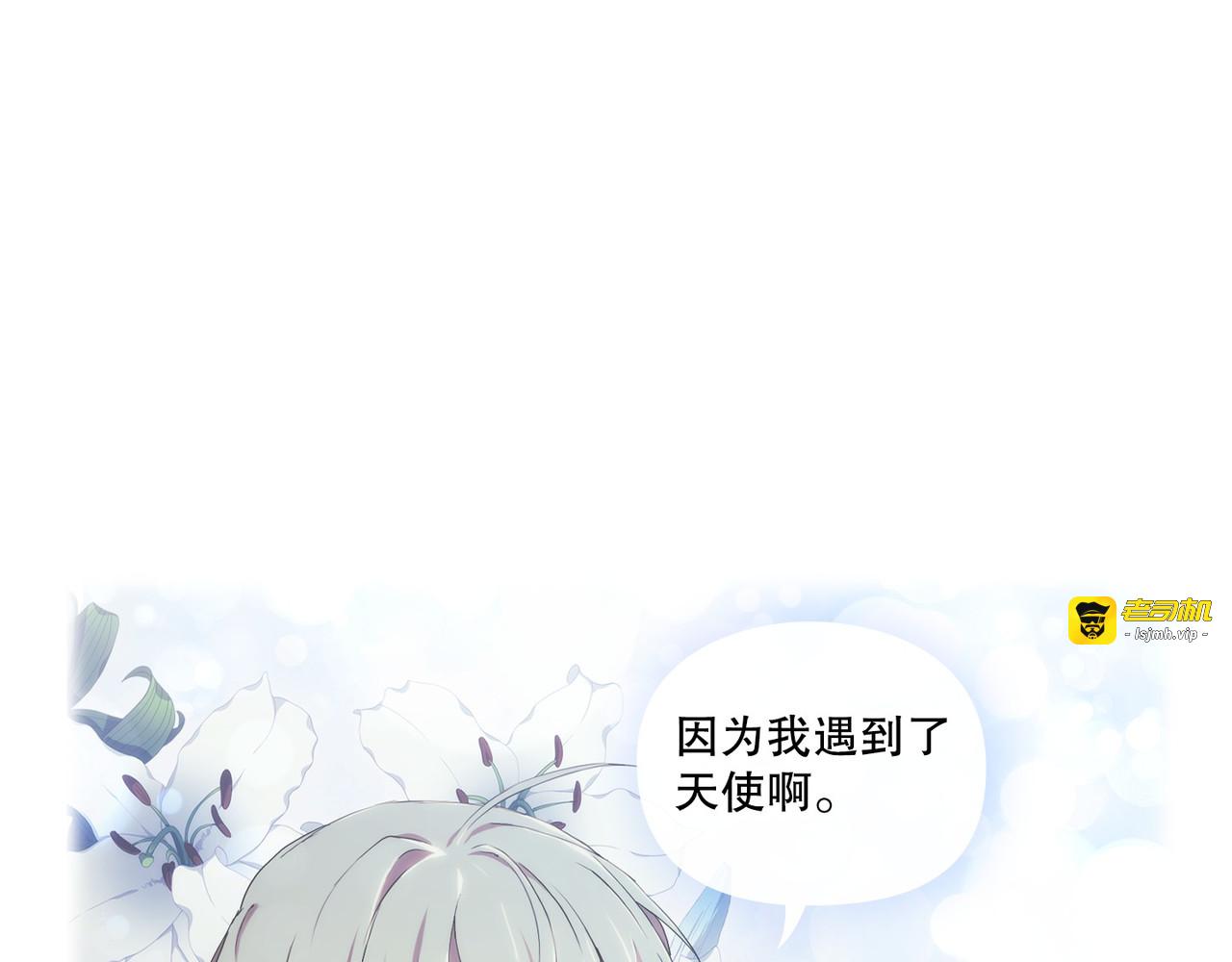 第 29话 第 75 页