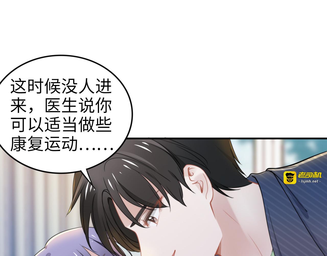 第171话 想死我就成全你！ 第 115 页