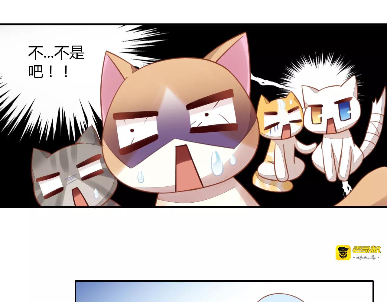 第13话  纸箱竟然是！ 第 53 页