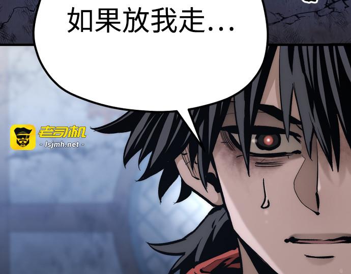 第119话 第 229 页