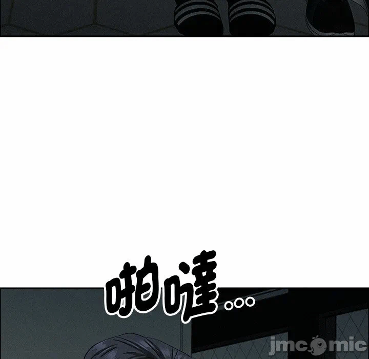 第25话 第 125 页