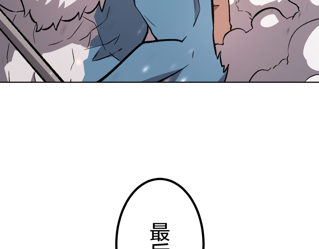 第58话 第 190 页