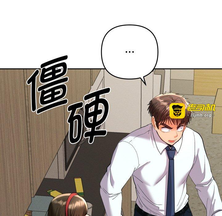 第7话 第 185 页