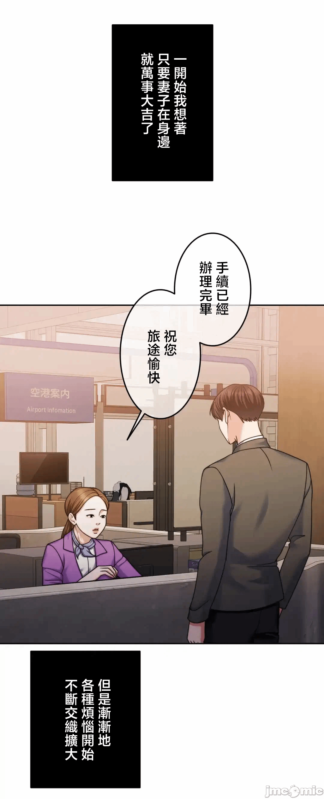 第131话 第 6 页