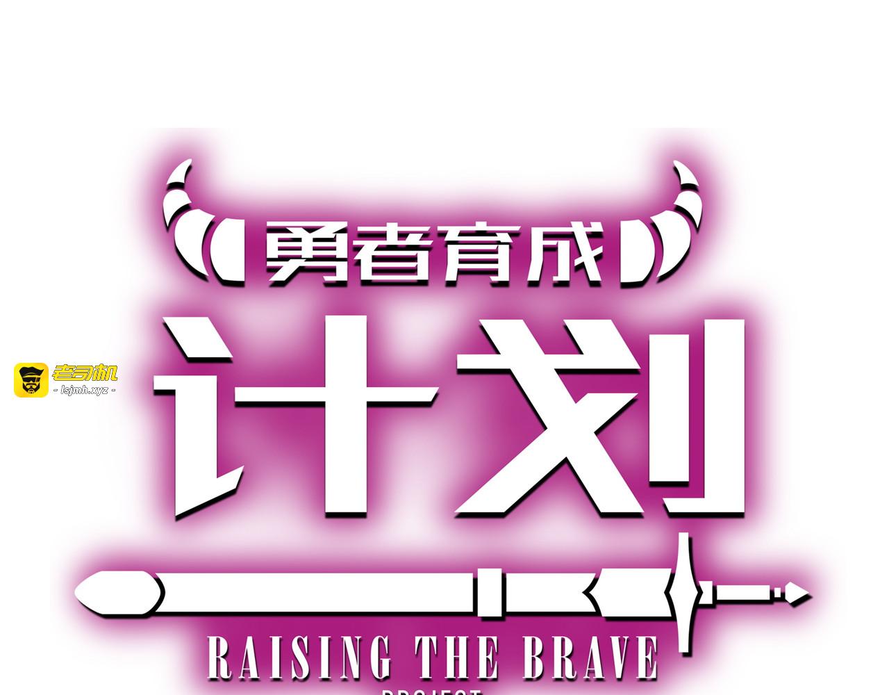 第31话 第 35 页