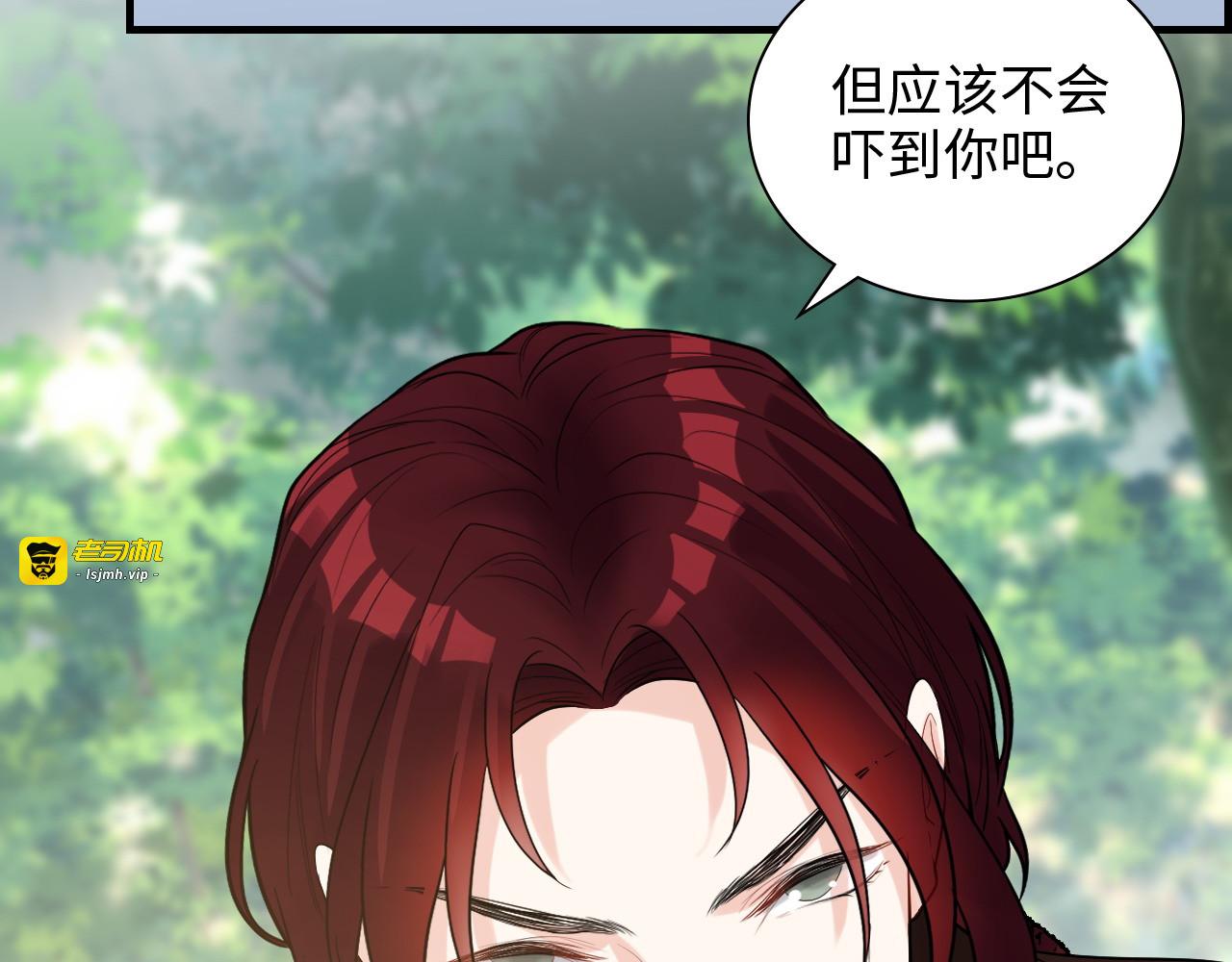 第460话 情报传递成功！ 第 25 页
