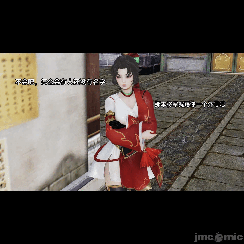 王者终焉11 第1话 - 64
