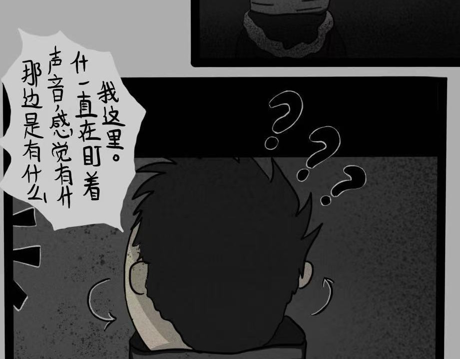 细思极恐——美发头模 第 6 页