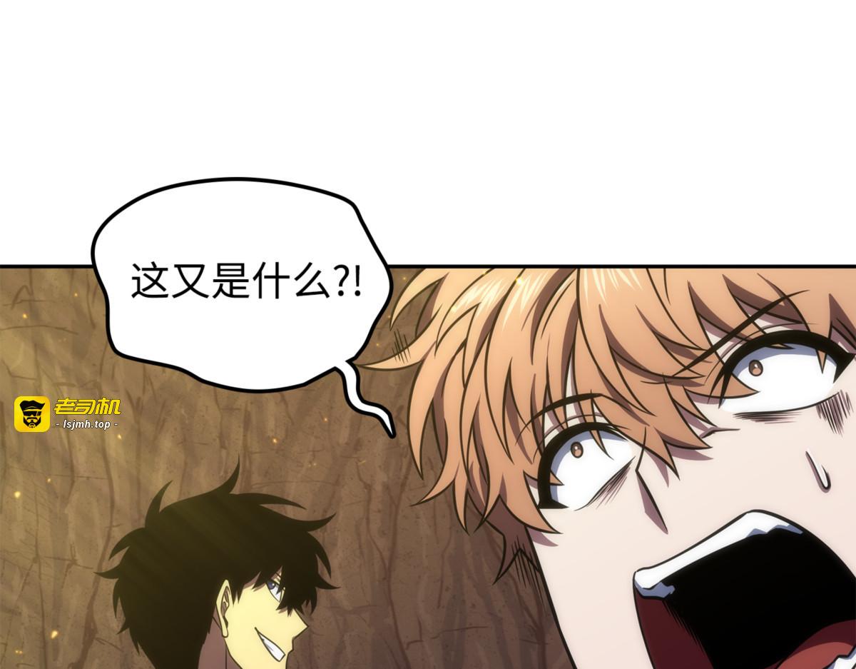 巨人 第 177 页