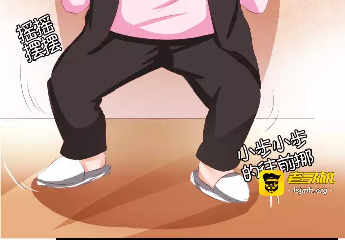 第39话 第 53 页