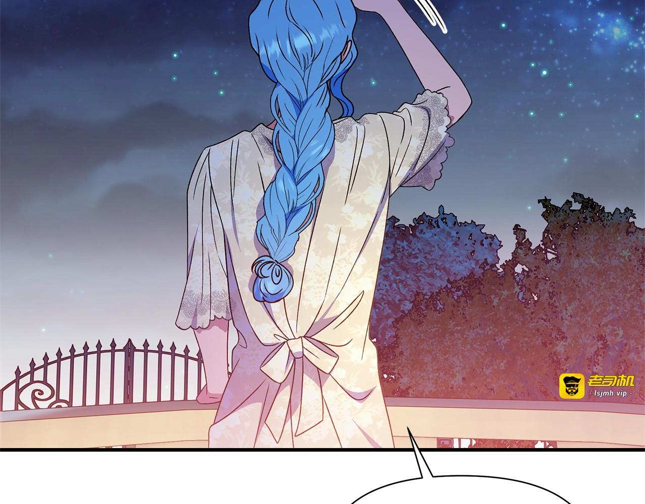 第106话 这片星空 第 97 页