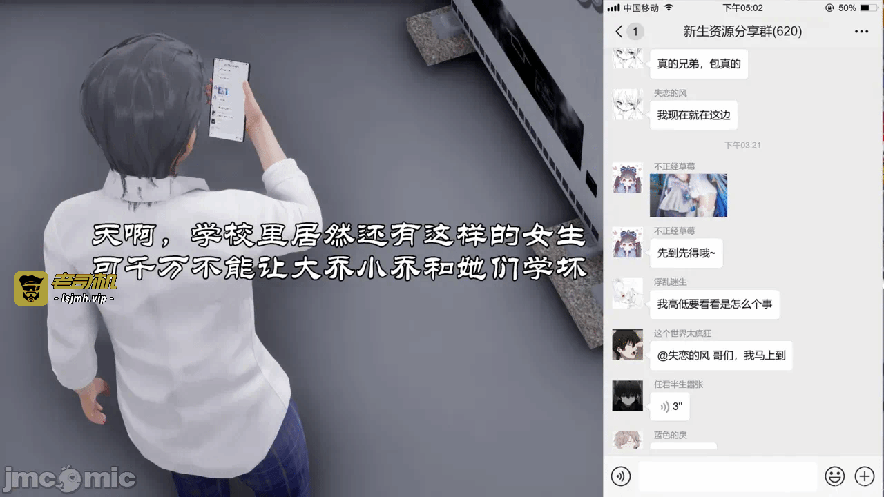 乔乔的奇妙冒险2 第一话 - 203