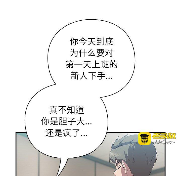 第8话 第 191 页