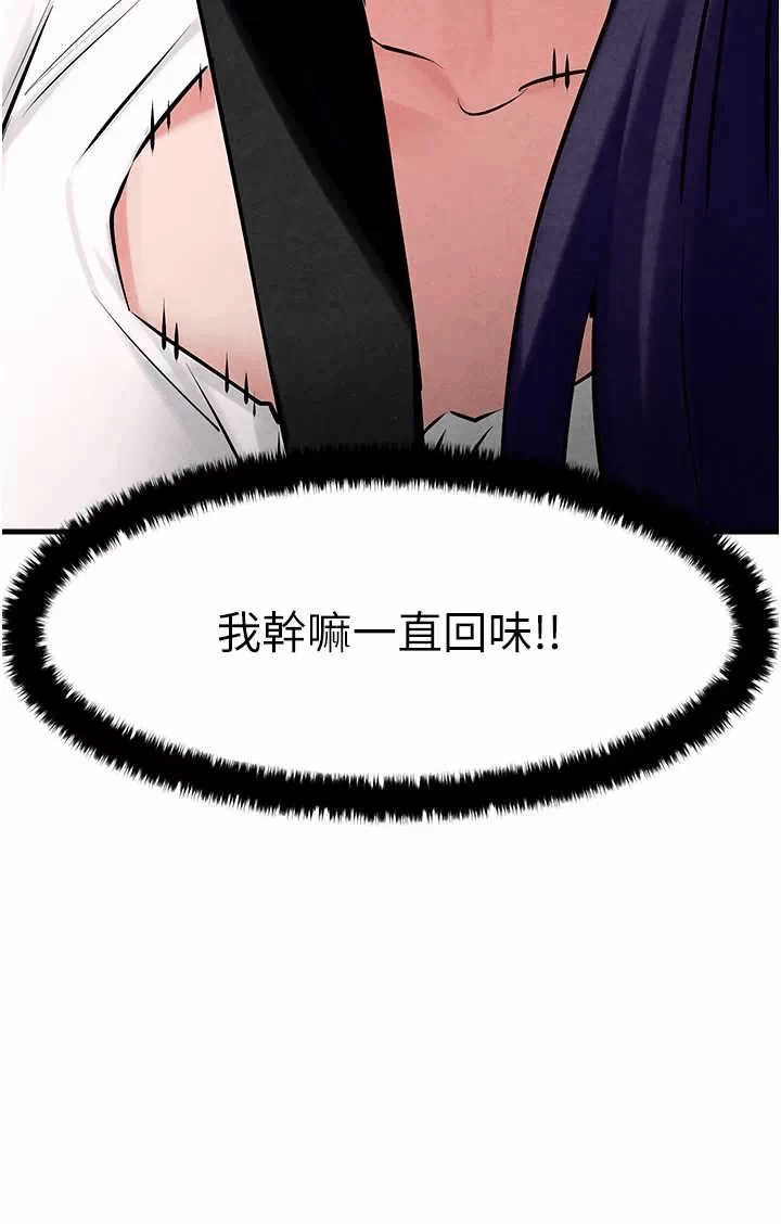 第37话 第 11 页