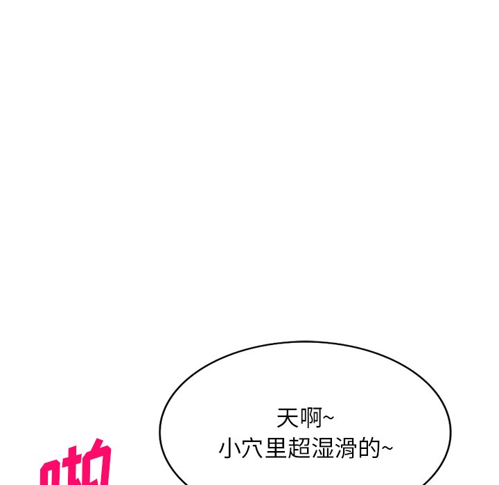 第13话 第 66 页