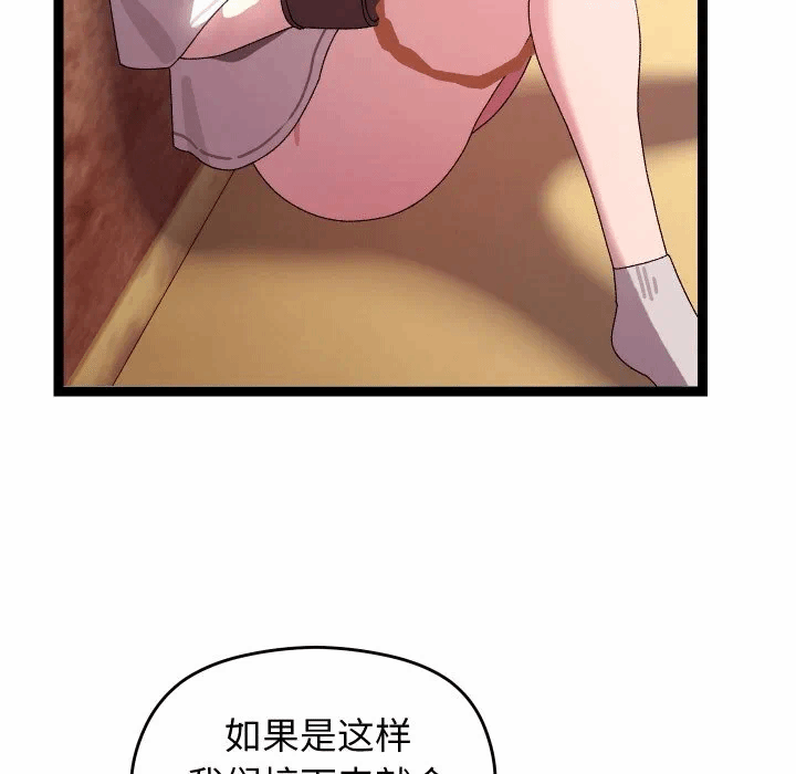 第11话 第 152 页