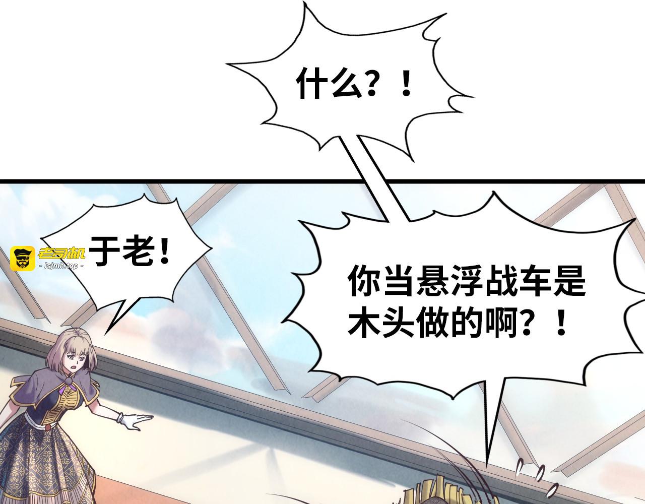 第128话 交易 第 63 页