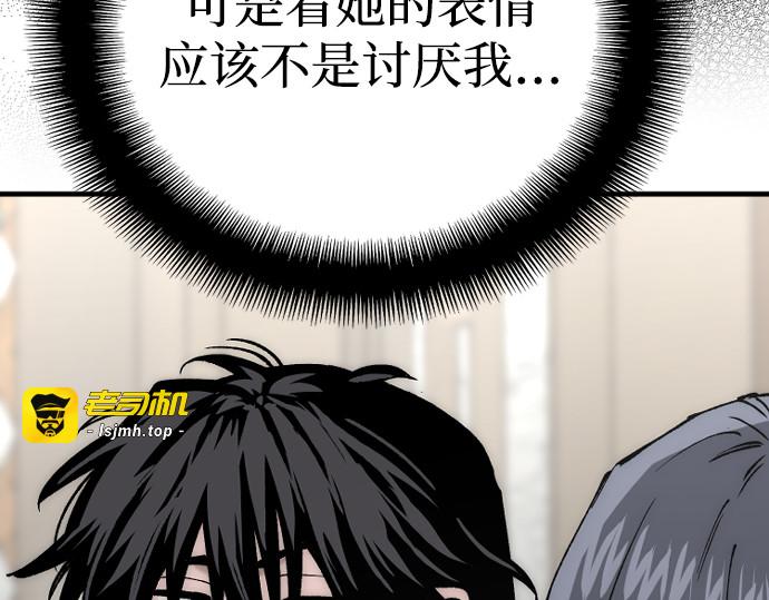 第149话 第 149 页