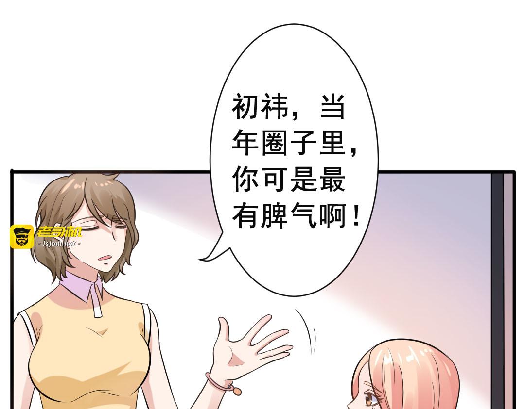 第9话 第 37 页