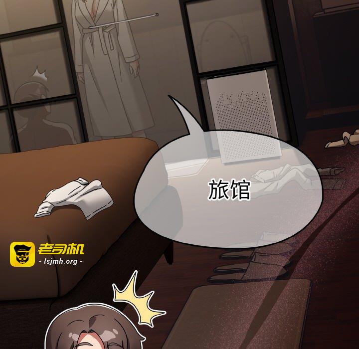 第27话 第 103 页