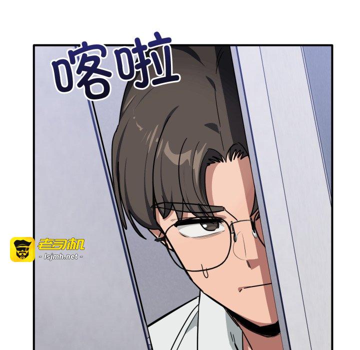 第34话 第 93 页