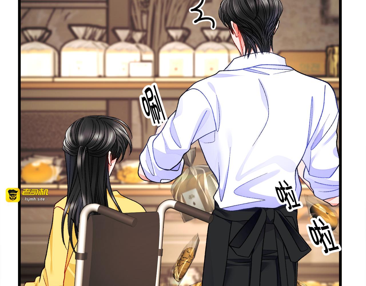 第88话 大声说喜欢 第 59 页