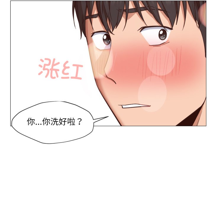 第20话 第 76 页
