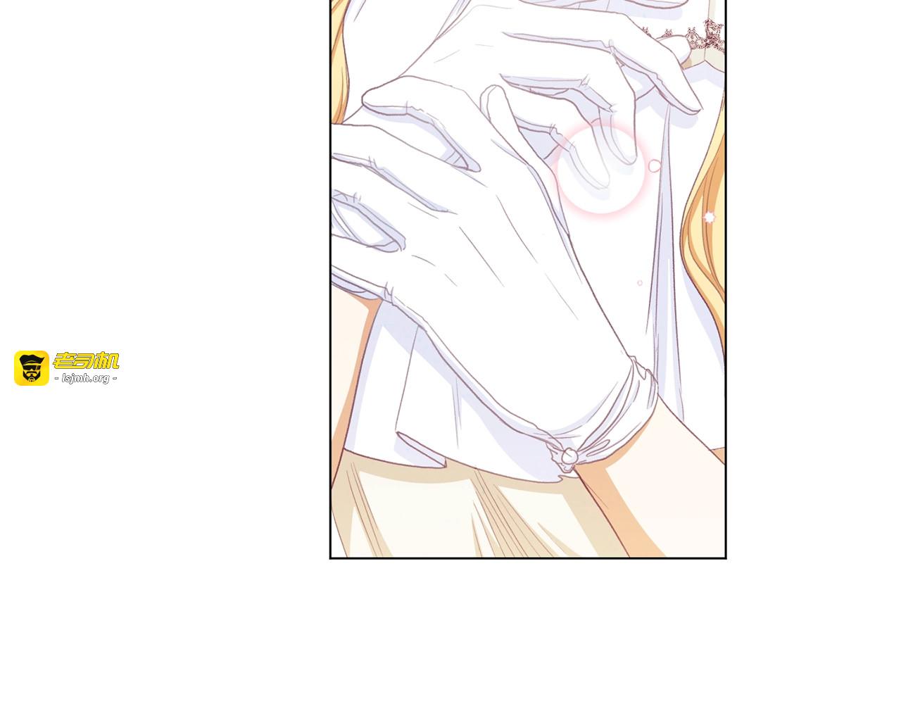 第48话 吸引力 第 47 页