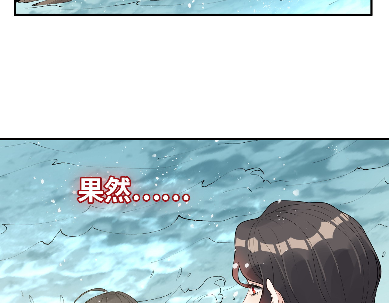 第487话 久别重逢 第 34 页