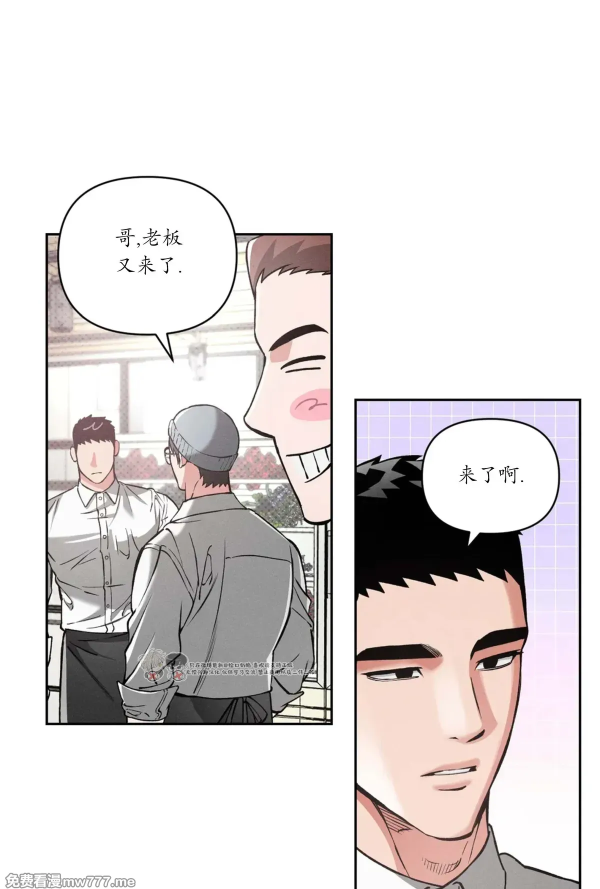 第111话 第 23 页