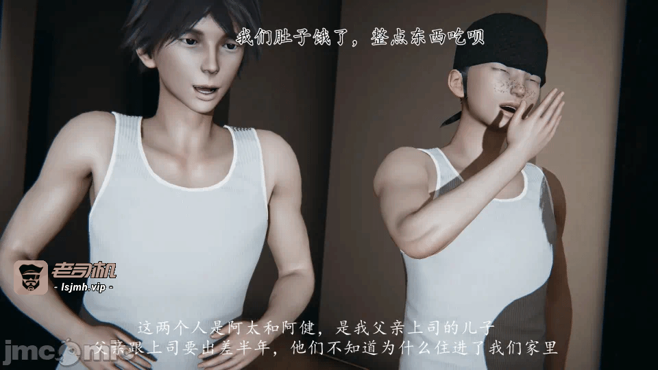 第一话 第 7 页